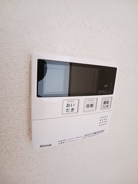 Naikan10 20260903000000 945x630