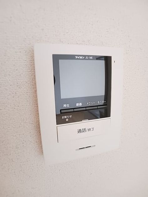 Naikan9 20260903000000 945x630