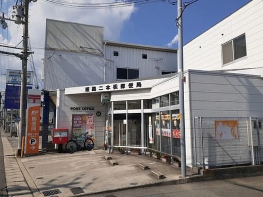 Naikan17 20231027000000 945x630