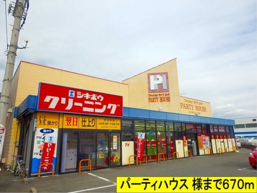 Naikan16 20140208000000 945x630