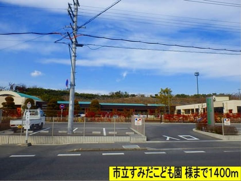 Naikan18 20140208000000 945x630