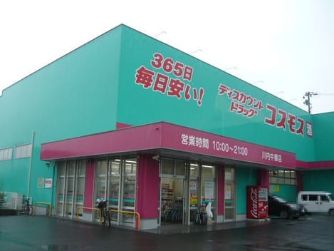 Naikan16 20241004000000