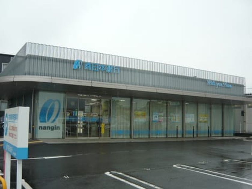 Naikan17 20241004000000 945x630