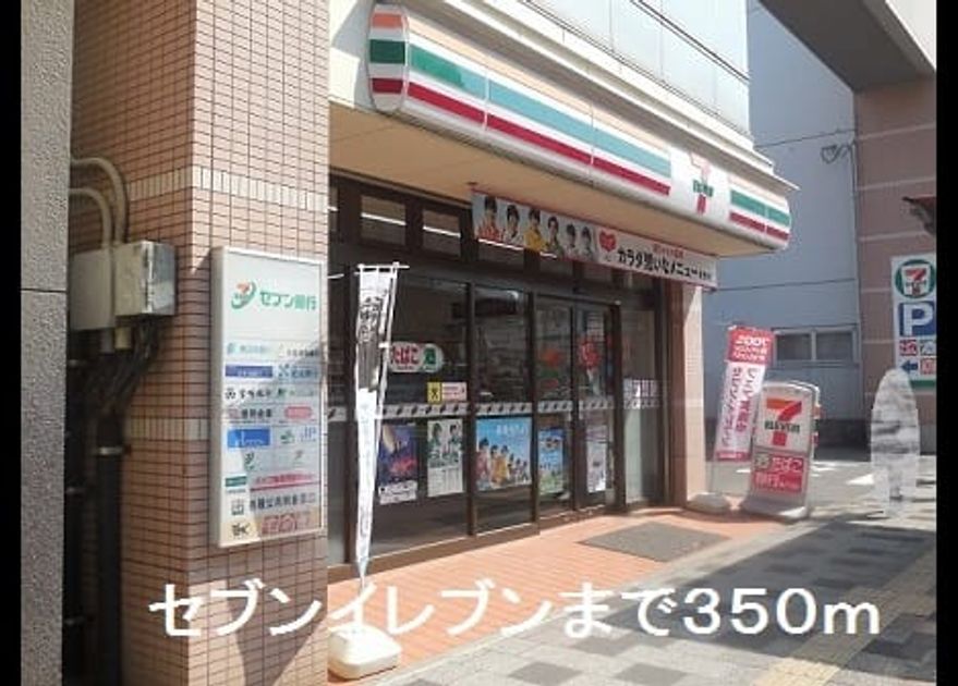 Naikan13 20190523000000 945x630