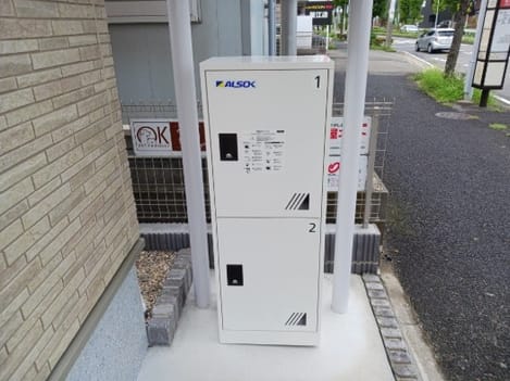 Naikan8 20260903000000