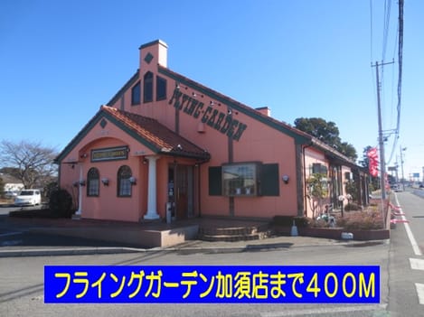 Naikan18 20160625000000