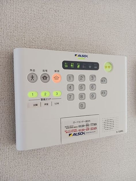 Naikan11 20260819000000 945x630