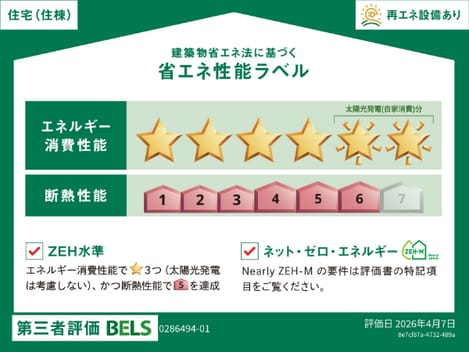 Naikan12 20260430000000