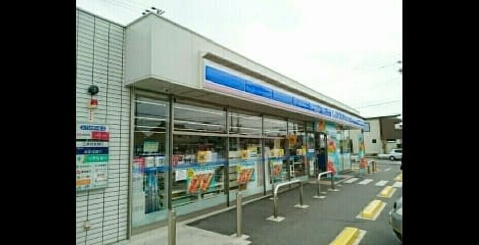 Naikan17 20200929000000 945x630