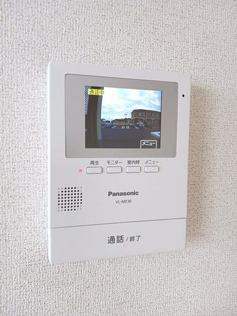 Naikan7 20250128000000 945x630