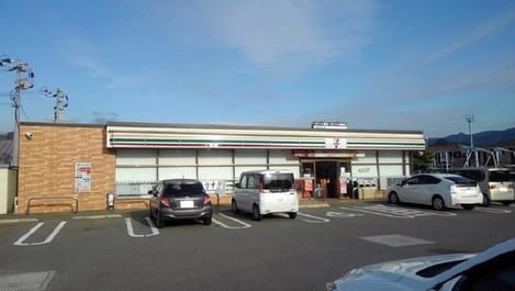 Naikan14 20200121000000