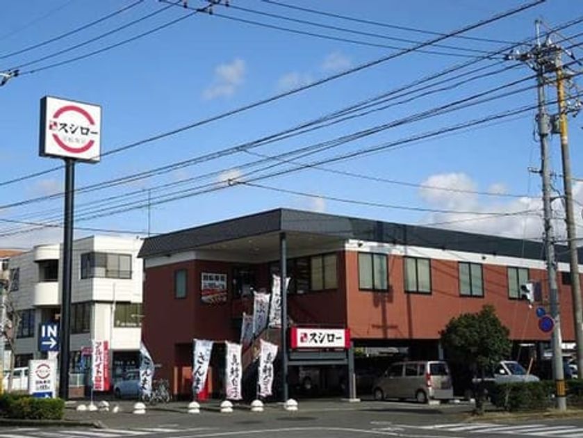Naikan16 20220817000000 945x630
