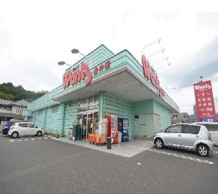 Naikan15 20260626000000 945x630