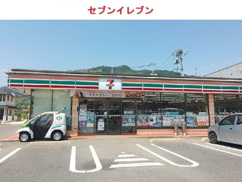Naikan14 20260619000000 945x630