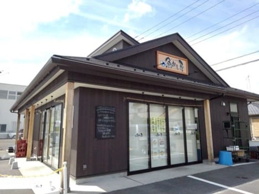 Naikan14 20241017000000 945x630