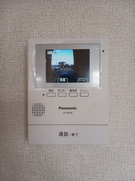 Naikan8 20241128000000 945x630