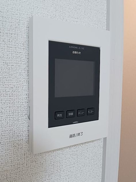 Naikan8 20260729000000 945x630