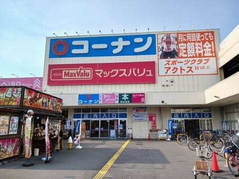 Naikan17 20260914000000