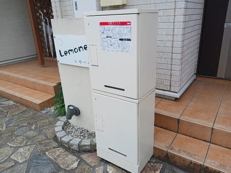 Naikan8 20260903000000