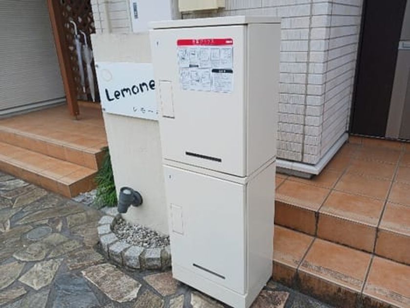 Naikan8 20260903000000 945x630