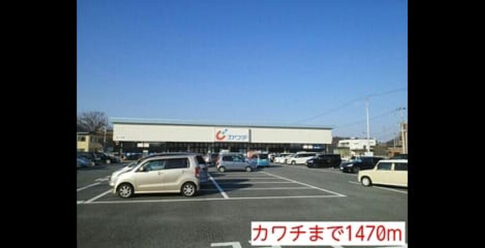 Naikan14 20150828000000 945x630