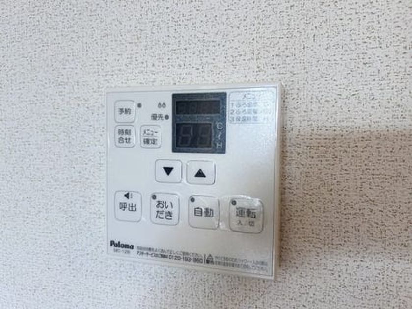 Naikan11 20260827000000 945x630