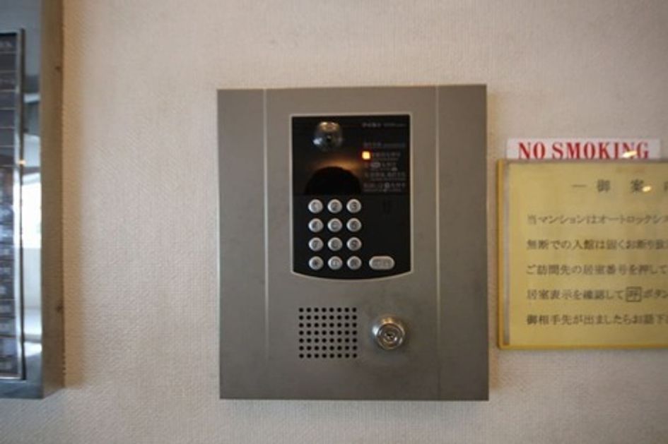 Naikan21 20251128144700 945x630