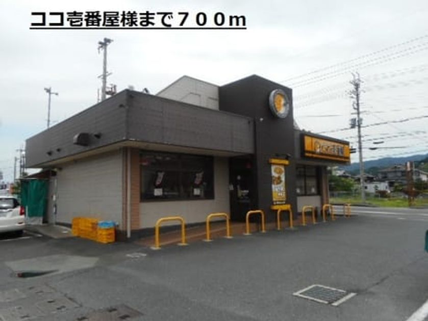 Naikan15 20190530000000 945x630