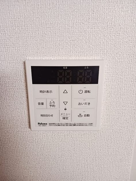 Naikan10 20260904000000 945x630