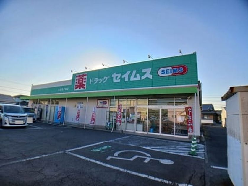 Naikan14 20260107000000 945x630
