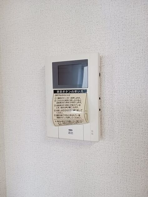 Naikan12 20251003000000 945x630