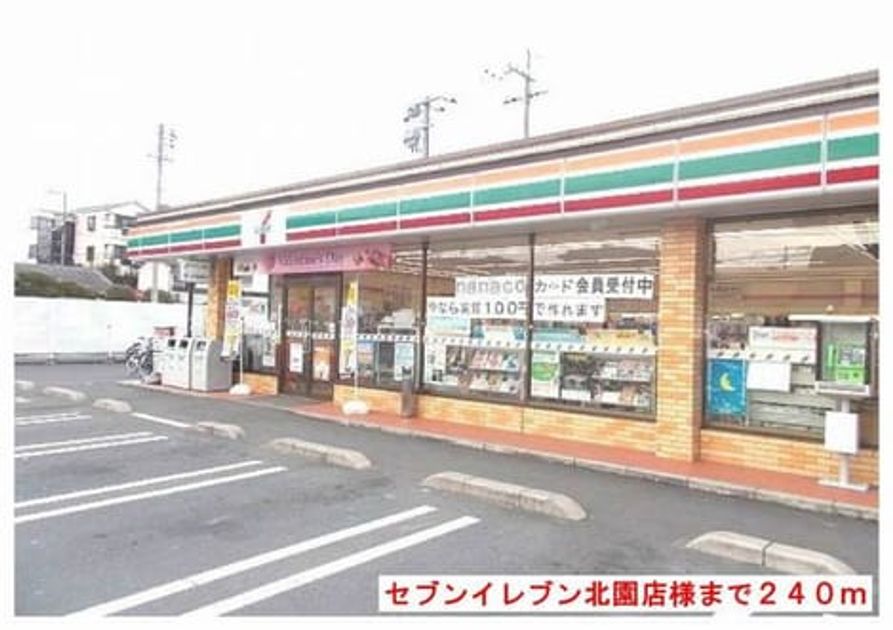 Naikan14 20200414000000 945x630