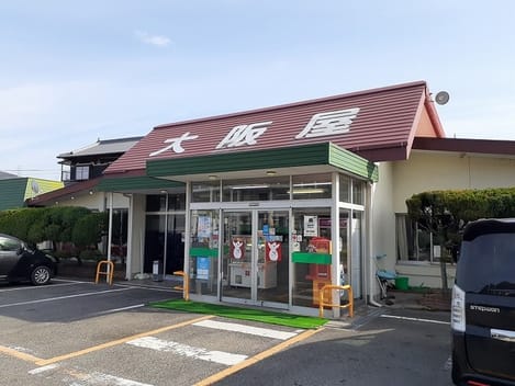 Naikan15 20210928000000