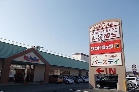 Naikan13 20201030000000