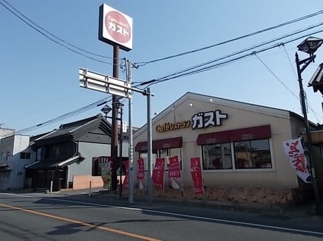 Naikan17 20201030000000