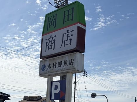 Naikan18 20260703000000