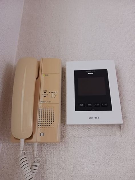 Naikan10 20260819000000 945x630