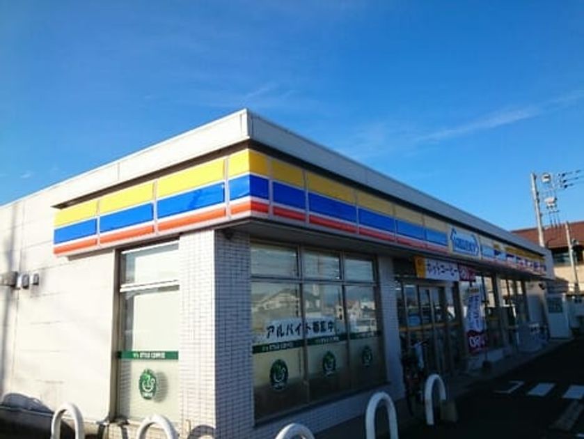 Naikan13 20200917000000 945x630