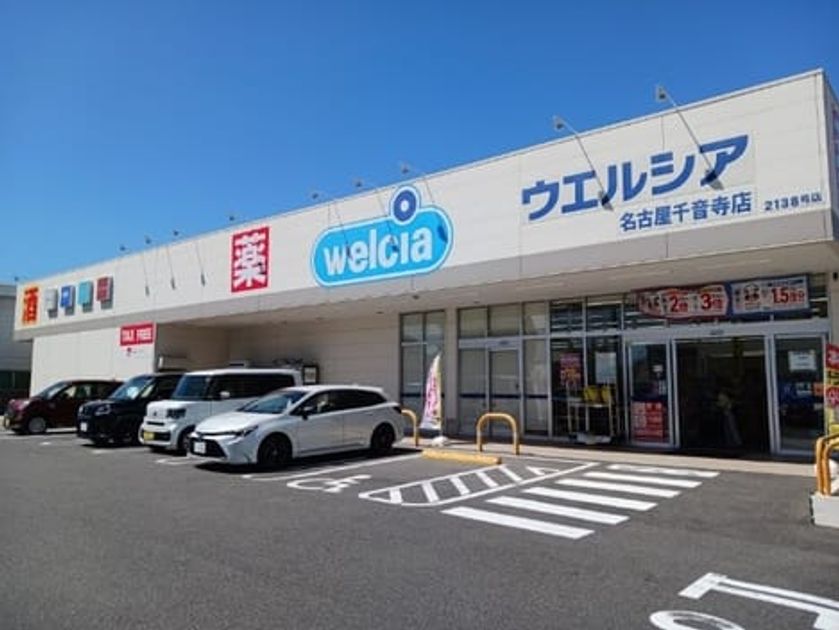 Naikan15 20260903000000 945x630