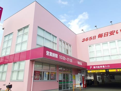 Naikan14 20220914000000