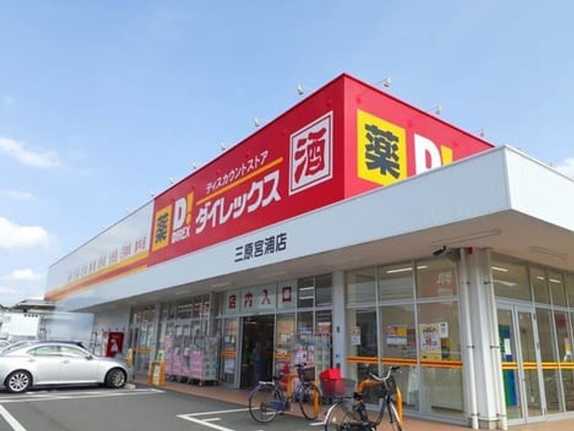 Naikan15 20220914000000 945x630