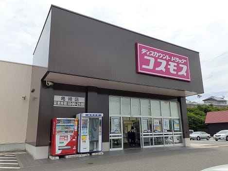 Naikan13 20210708000000