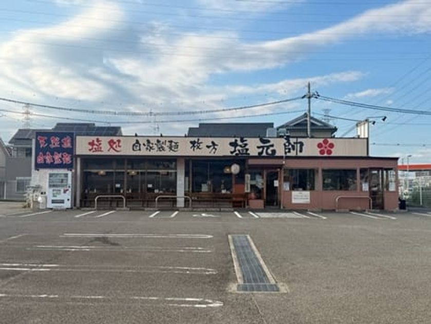 Naikan14 20260713000000 945x630