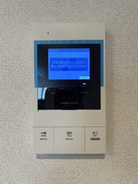 Naikan9 20250818000000 945x630