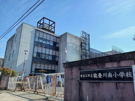 Naikan15 20250314000000