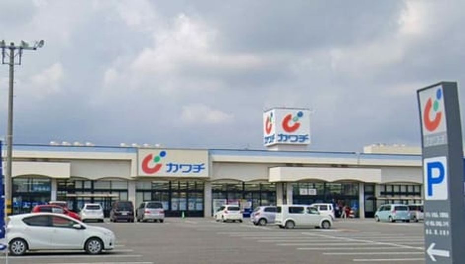 Naikan13 20231213000000 945x630