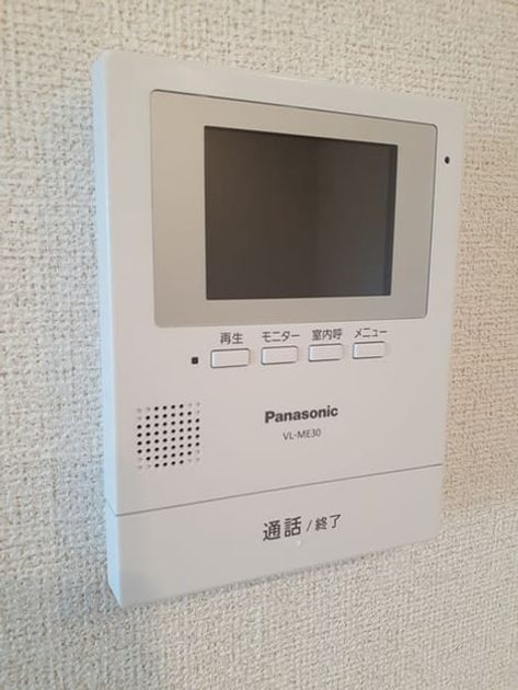 Naikan9 20240125000000 945x630