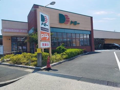 Naikan14 20250110000000