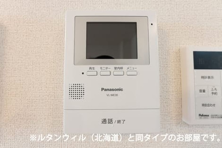 Naikan8 20260709000000 945x630