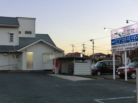 Naikan18 20220922000000
